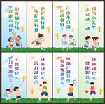 校园体育文化墙面海报展板运动精