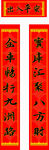车库对联