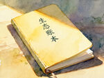 昵绘设计