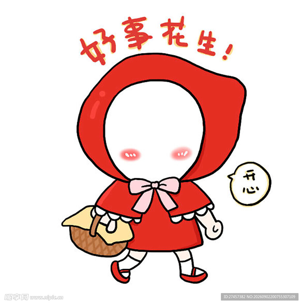 可爱小红帽手提篮子卡通人物