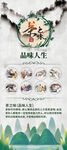 手工珠宝饰品展示图