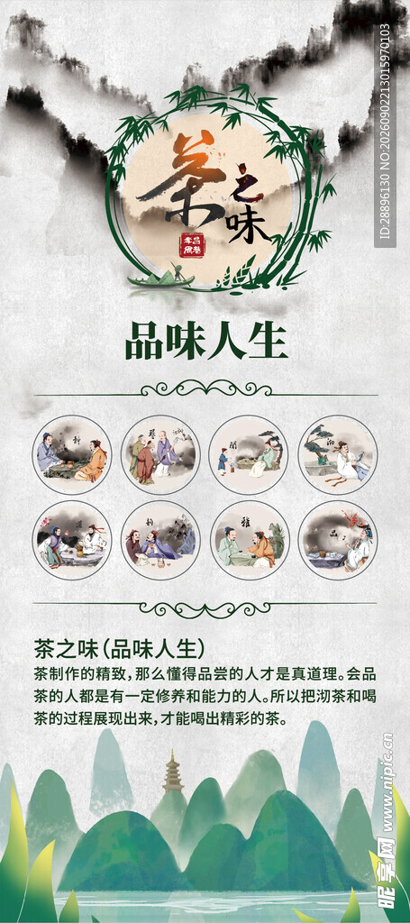 手工珠宝饰品展示图