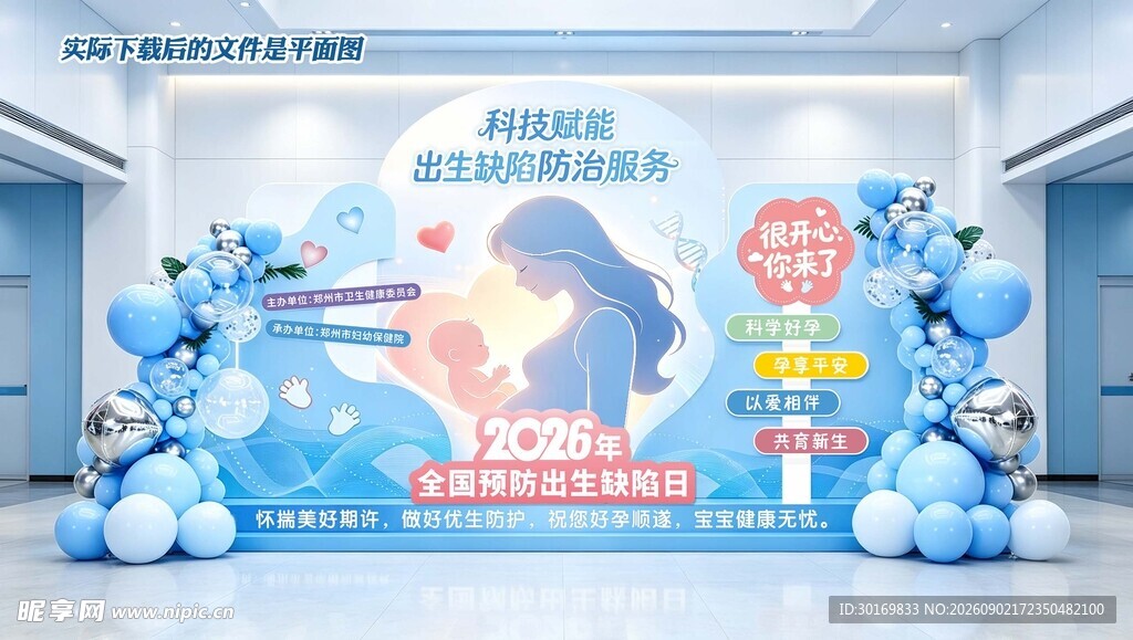 美陈