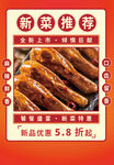 鸭头
