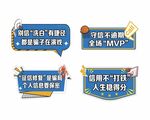 反诈手举牌
