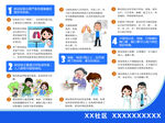 结核彩页