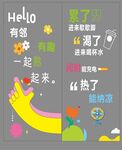 玻璃贴