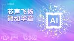 音乐节