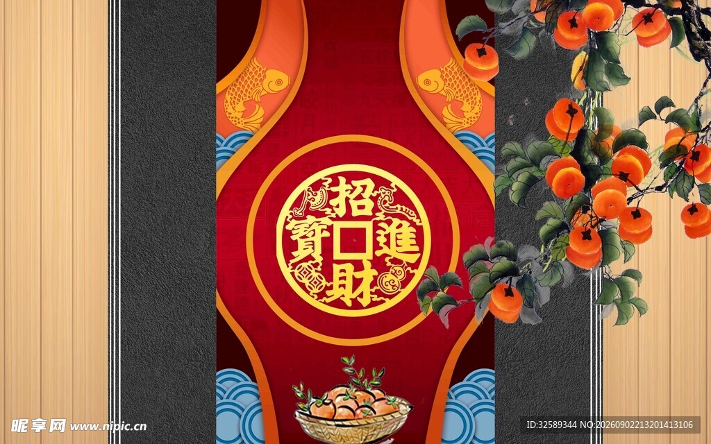 中式福字装饰喜庆画面