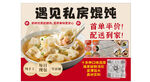 手工混沌