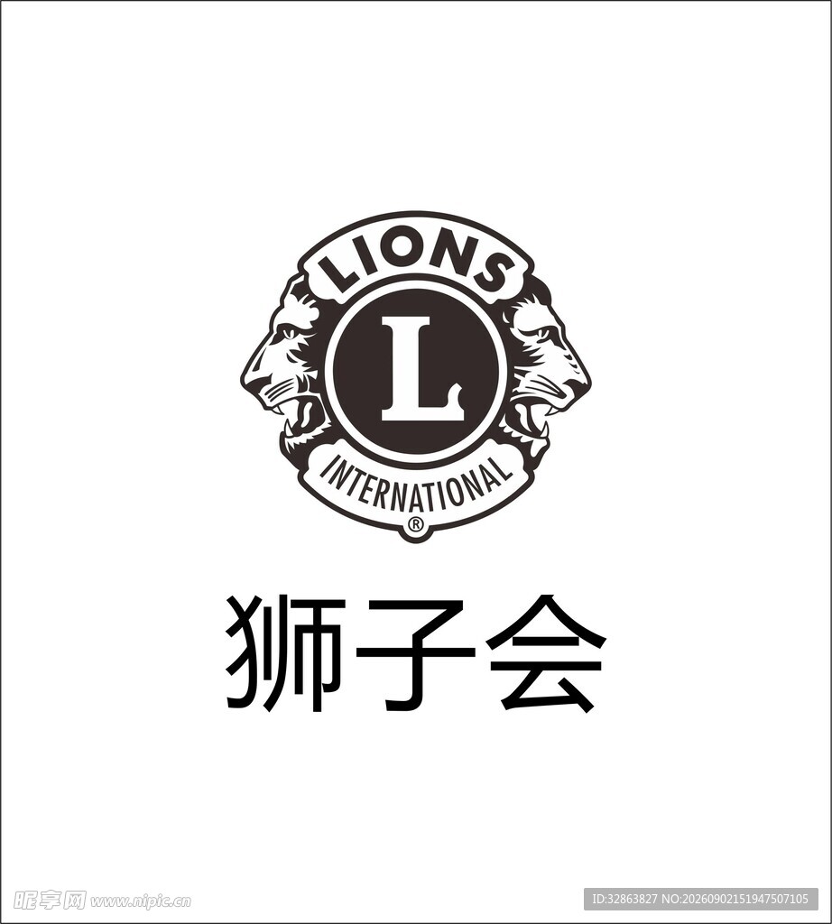 狮子会logo