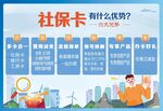 单页 海报