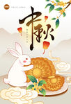 中秋佳节玉兔伴月饼