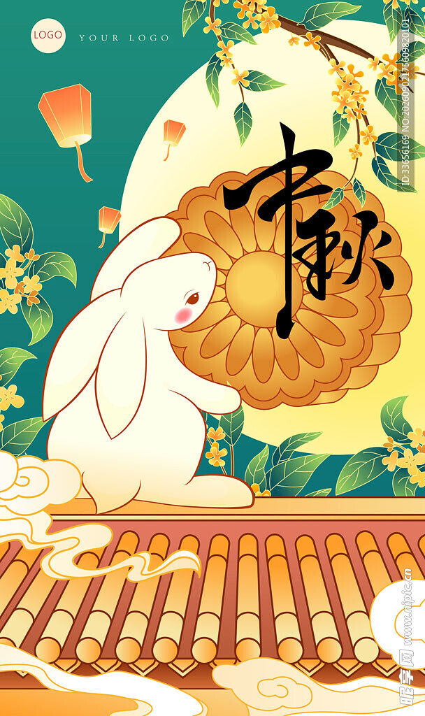 玉兔贺岁 福满中秋