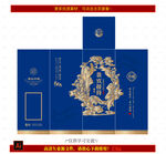 白酒包装矢量文件