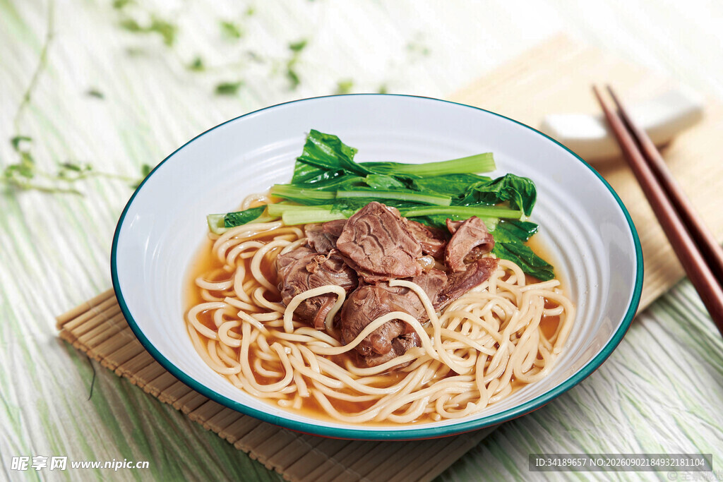 牛肉面
