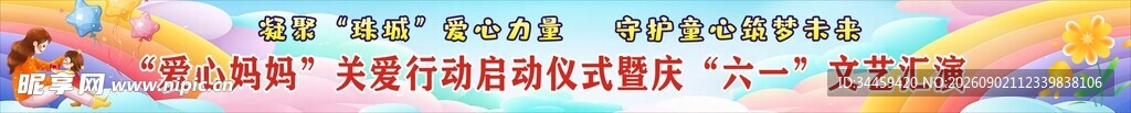 多彩数字艺术图案