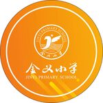 金义中学标志