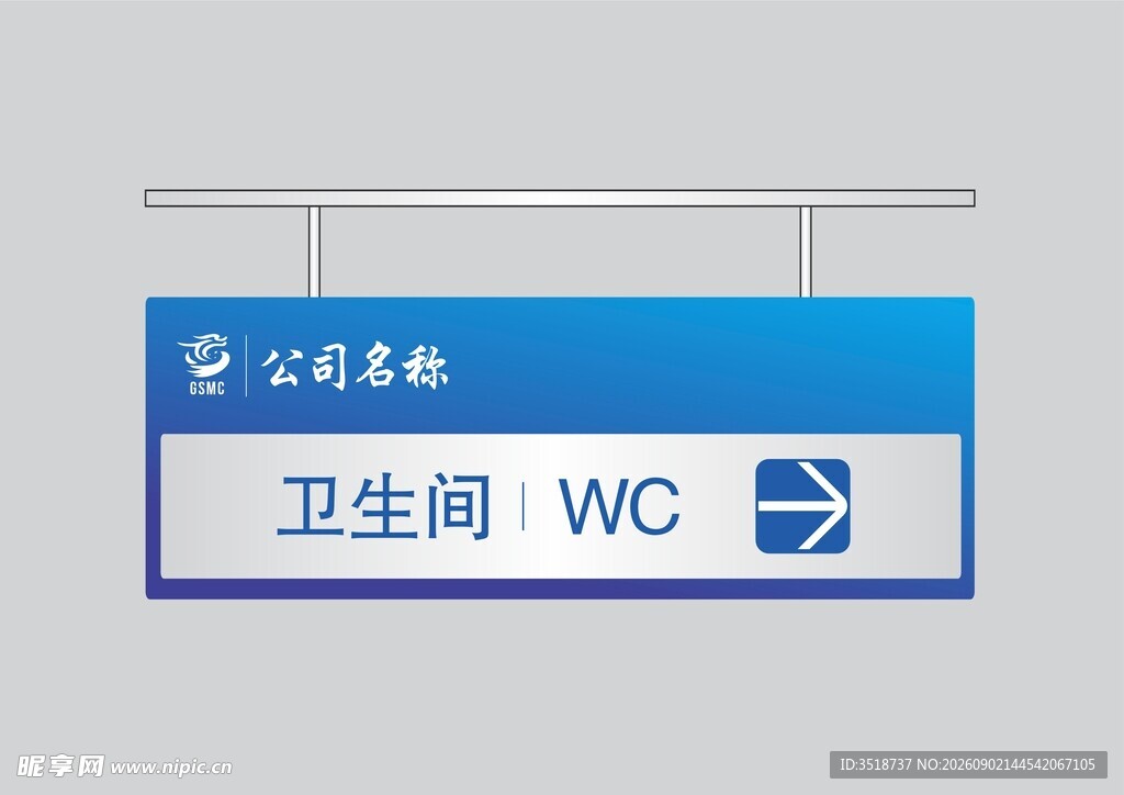 指示牌吊牌