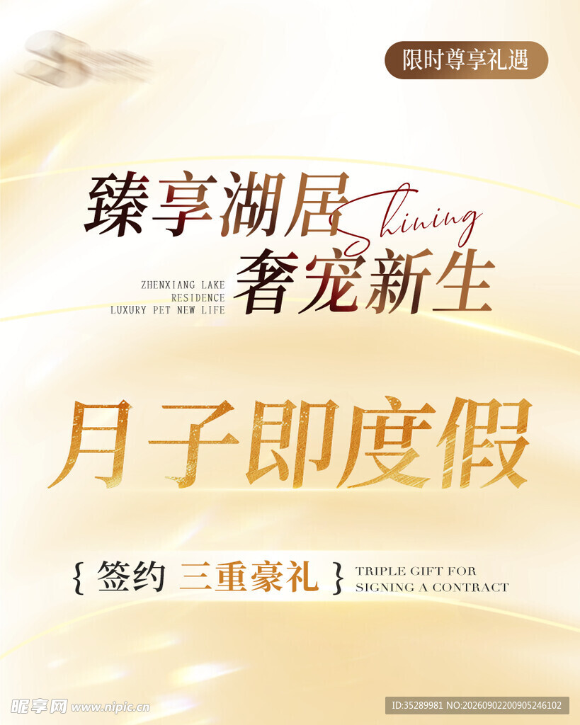 月子中心 