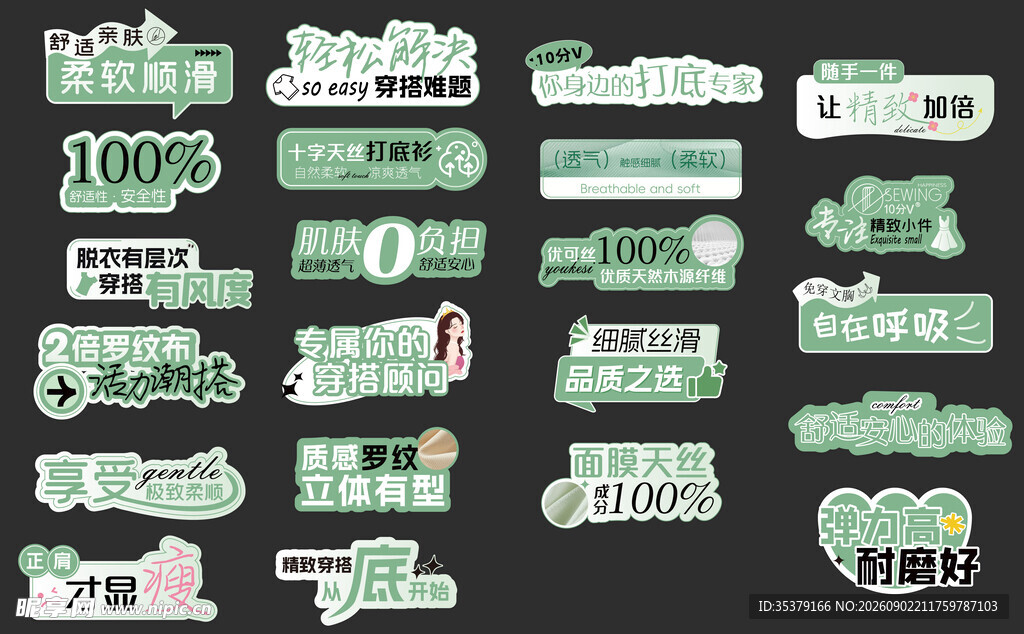 医美手举牌