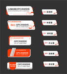 橙色科技信息门牌