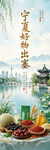 山水画品鉴