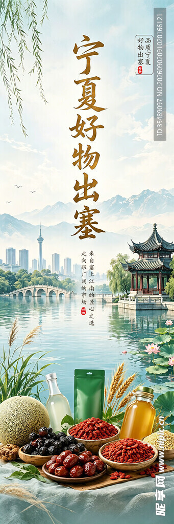 山水画品鉴