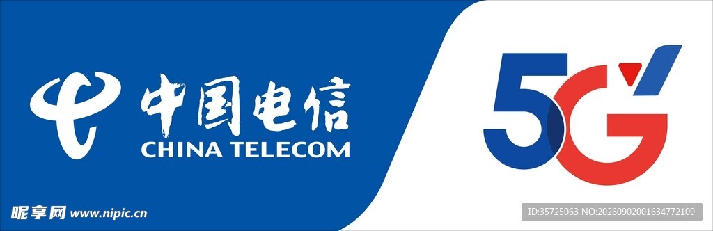 中国电信5G标志展示