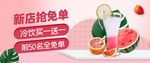 饮品海报