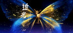 舞蹈晚会背景图舞者汇演海报创意