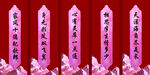 粉色祈福牌排列整齐