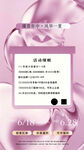 企业海报