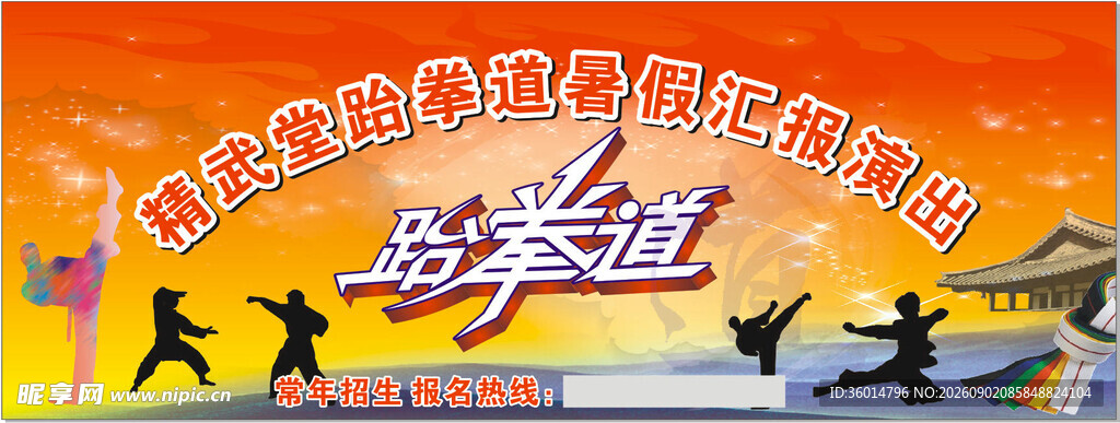 动感街头舞蹈表演画面
