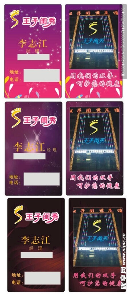 PVC卡模板
