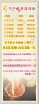 美容价目表