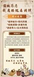 肩颈腰腿调理展架