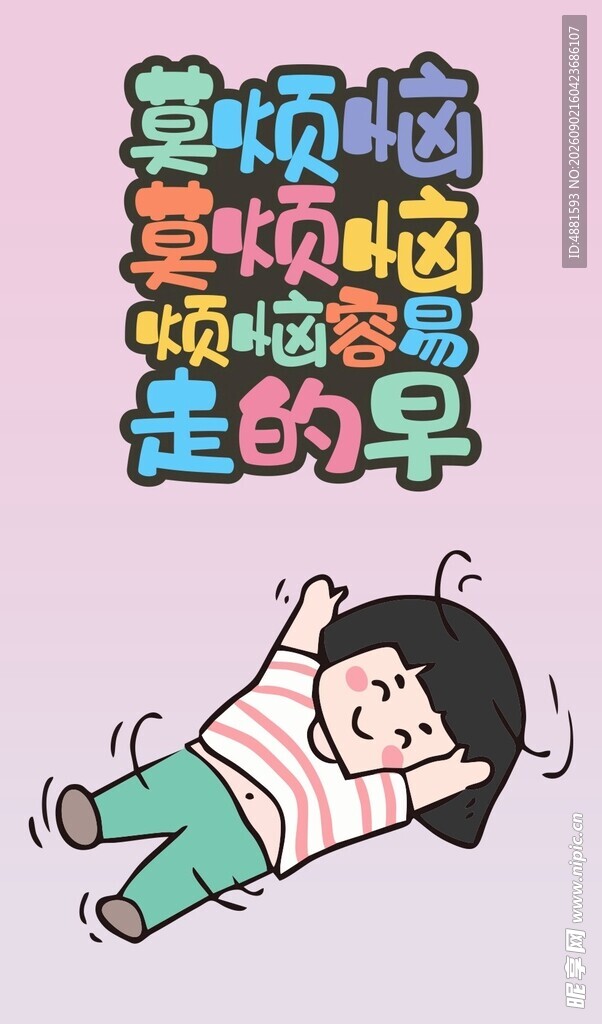 手机壳
