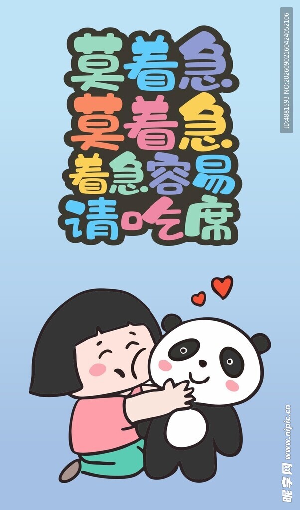 手机壳