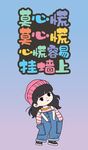 手机壳
