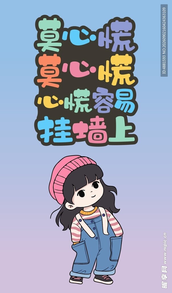 手机壳