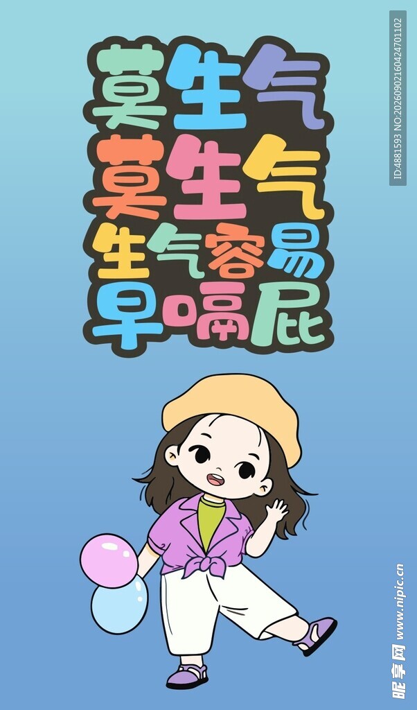 手机壳
