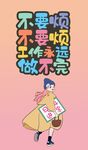 手机壳