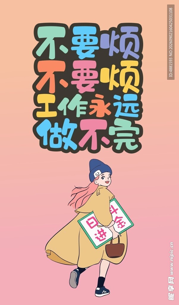 手机壳