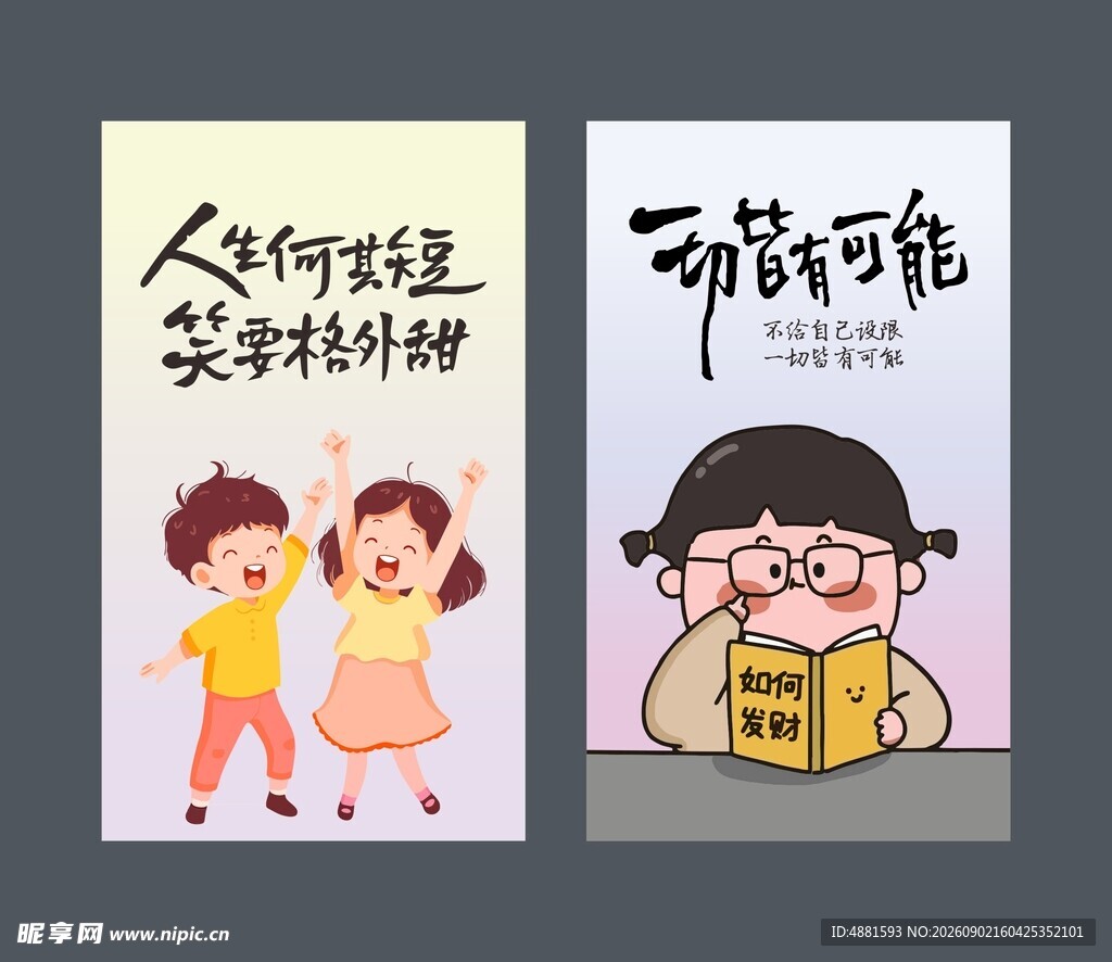 手机壳
