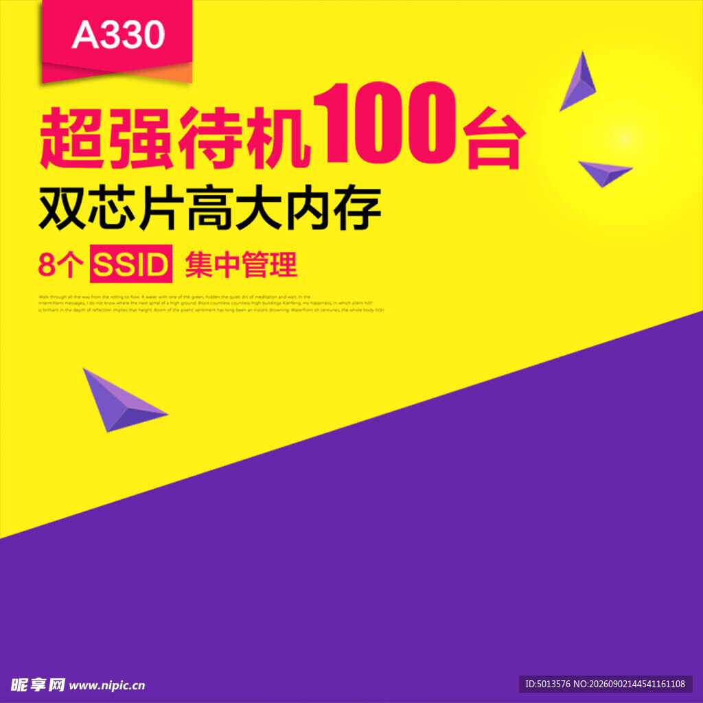 强机 抢购 