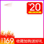 优惠 促销