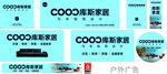 广告物料