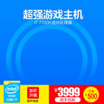 游戏主机 性能