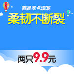 蟑螂饵剂 高卖点